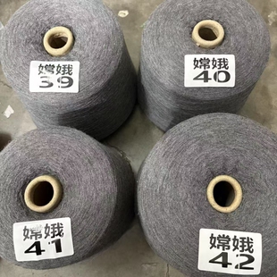 （特价39.9元）羊绒羊毛1090精纺60支柔软细腻编织毛衣围巾编织