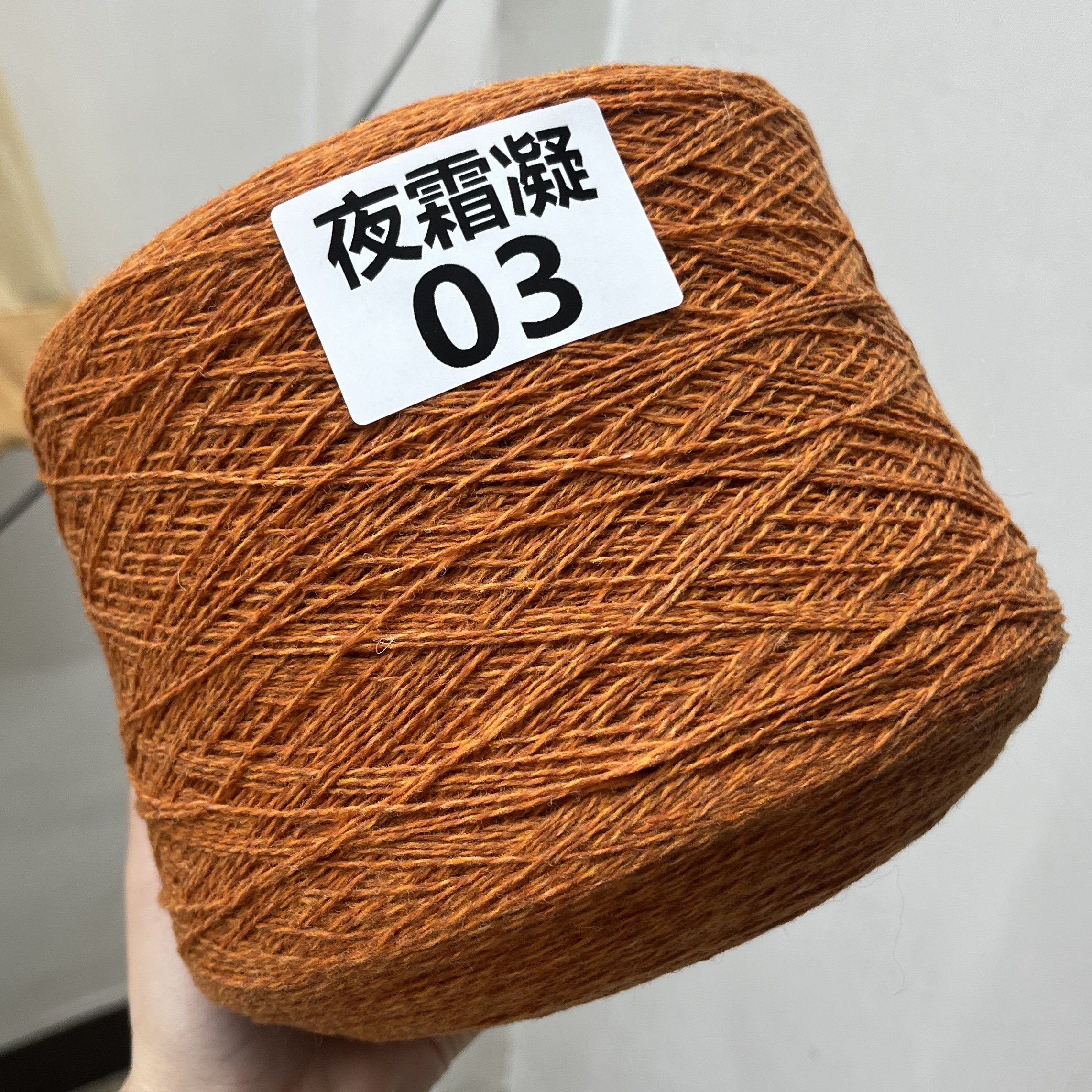 意大利翡丽薇薇/百年品牌Mouline摩利诺花纱/ 100%羊绒型美丽诺,纺织面料/辅料/配套,纱线,淘宝优惠券,粉丝福利购,淘宝优惠卷