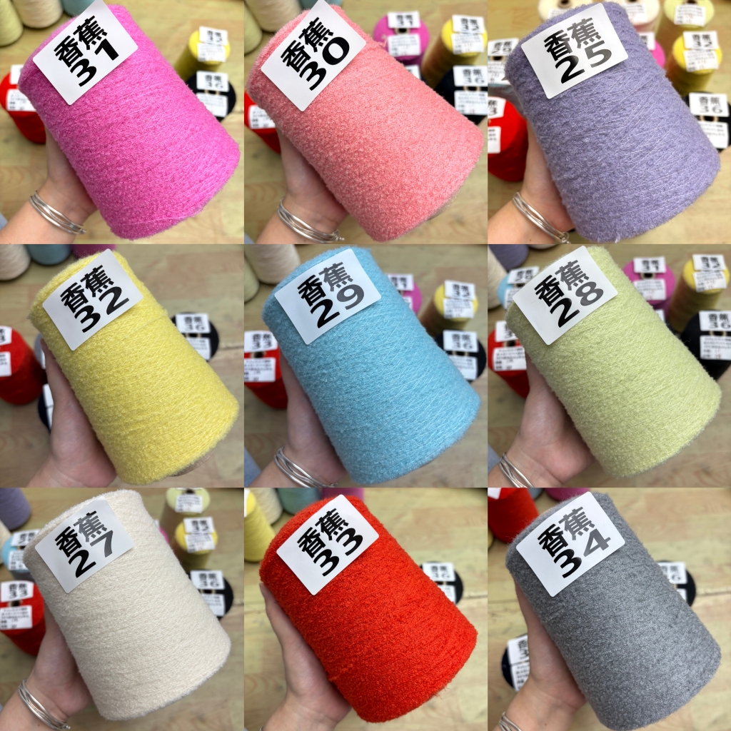 88贝贝小圈圈/意大利进口羊绒型88%初剪羊羔绒/柔软亲肤毛衣编织