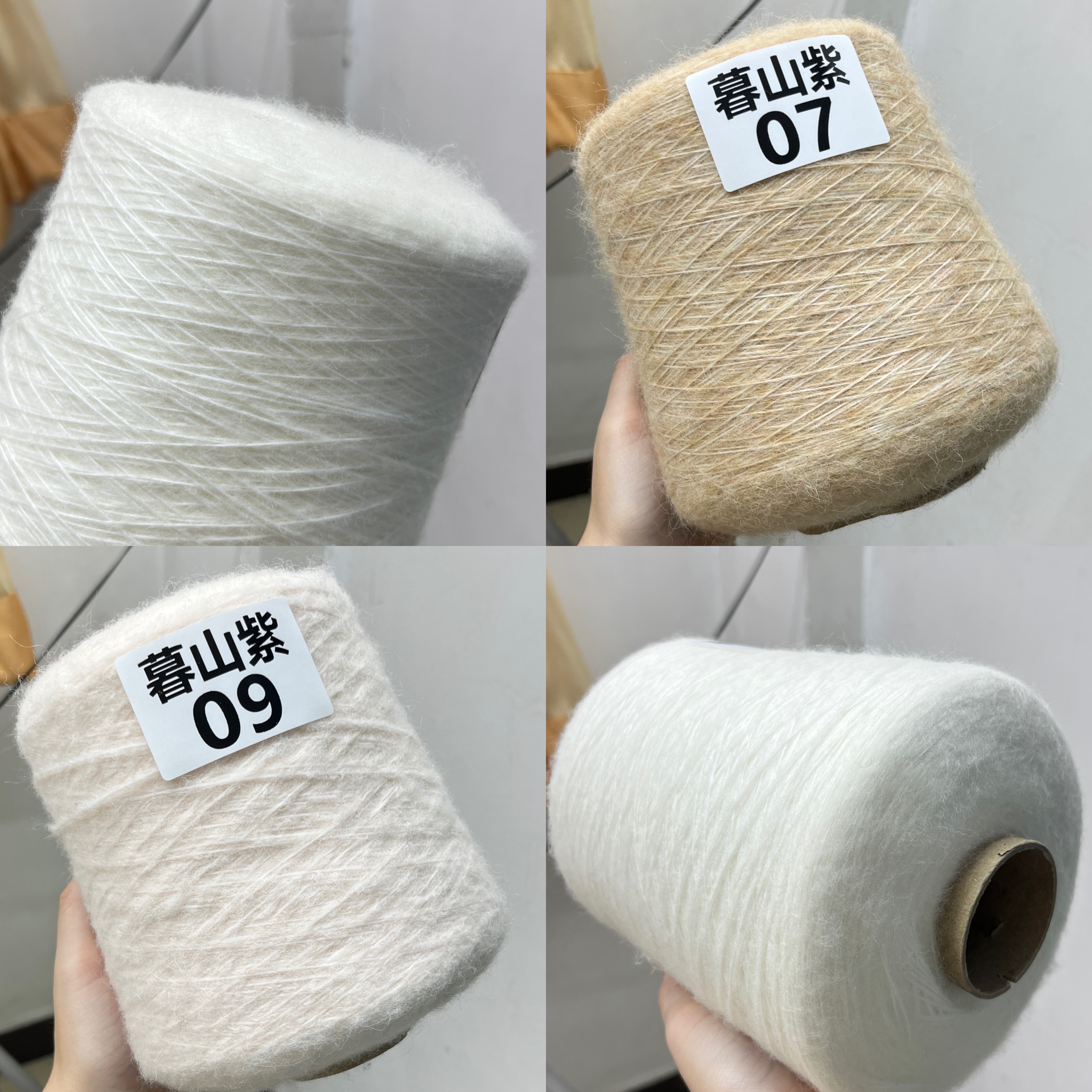 【特价】空气羊驼 阿尔巴卡秘鲁进口毛线/超柔软手感舒适