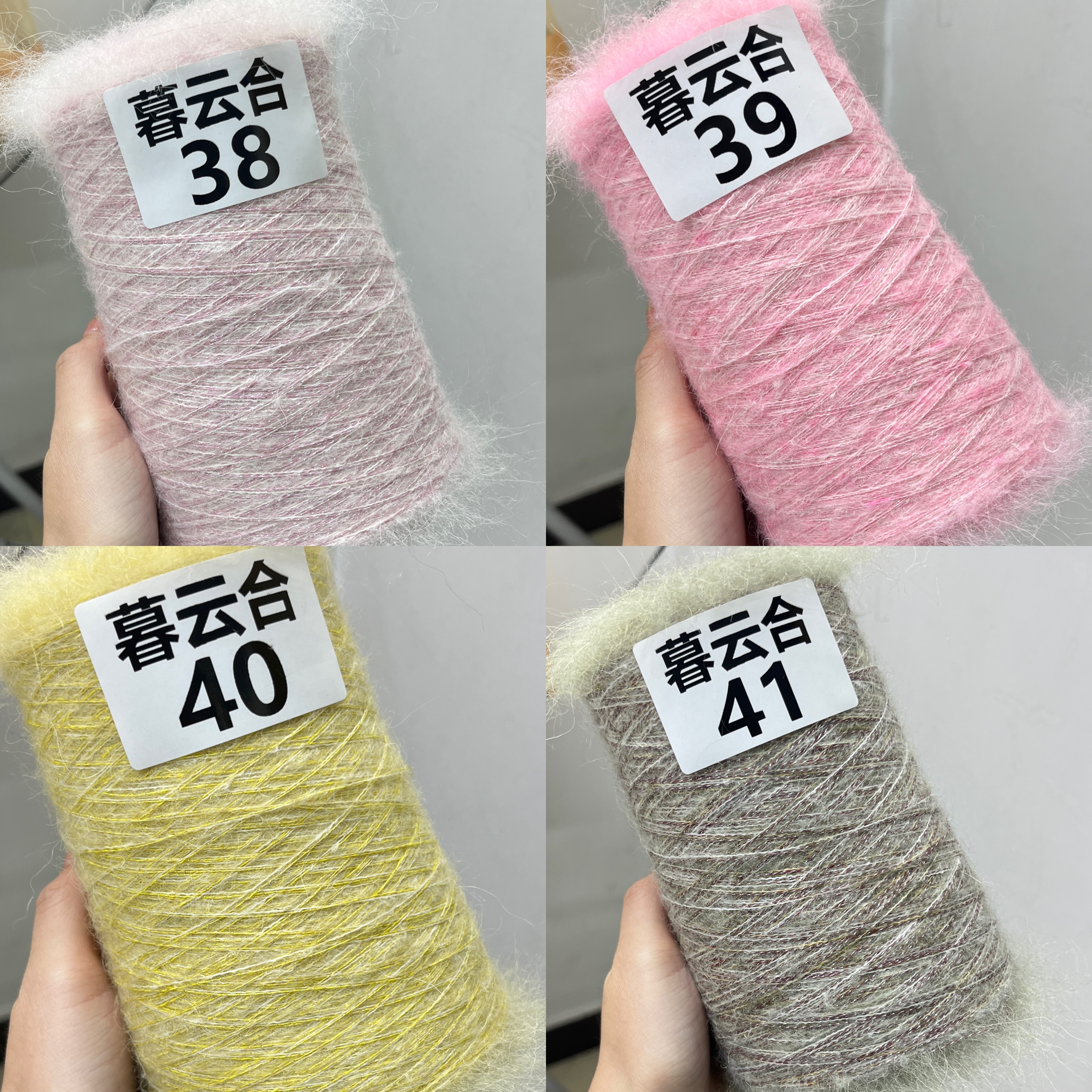 秘鲁条形码  幻彩闪丝小羊驼