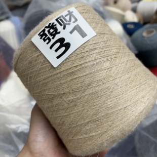 秘鲁INCA三方块65%奢侈级Baby婴幼羊驼35%天然亚麻