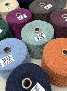 苏格兰KNOLL大牌纱厂SUPERSOFT超软羊毛费尔曼阿兰毛衣柔软保暖