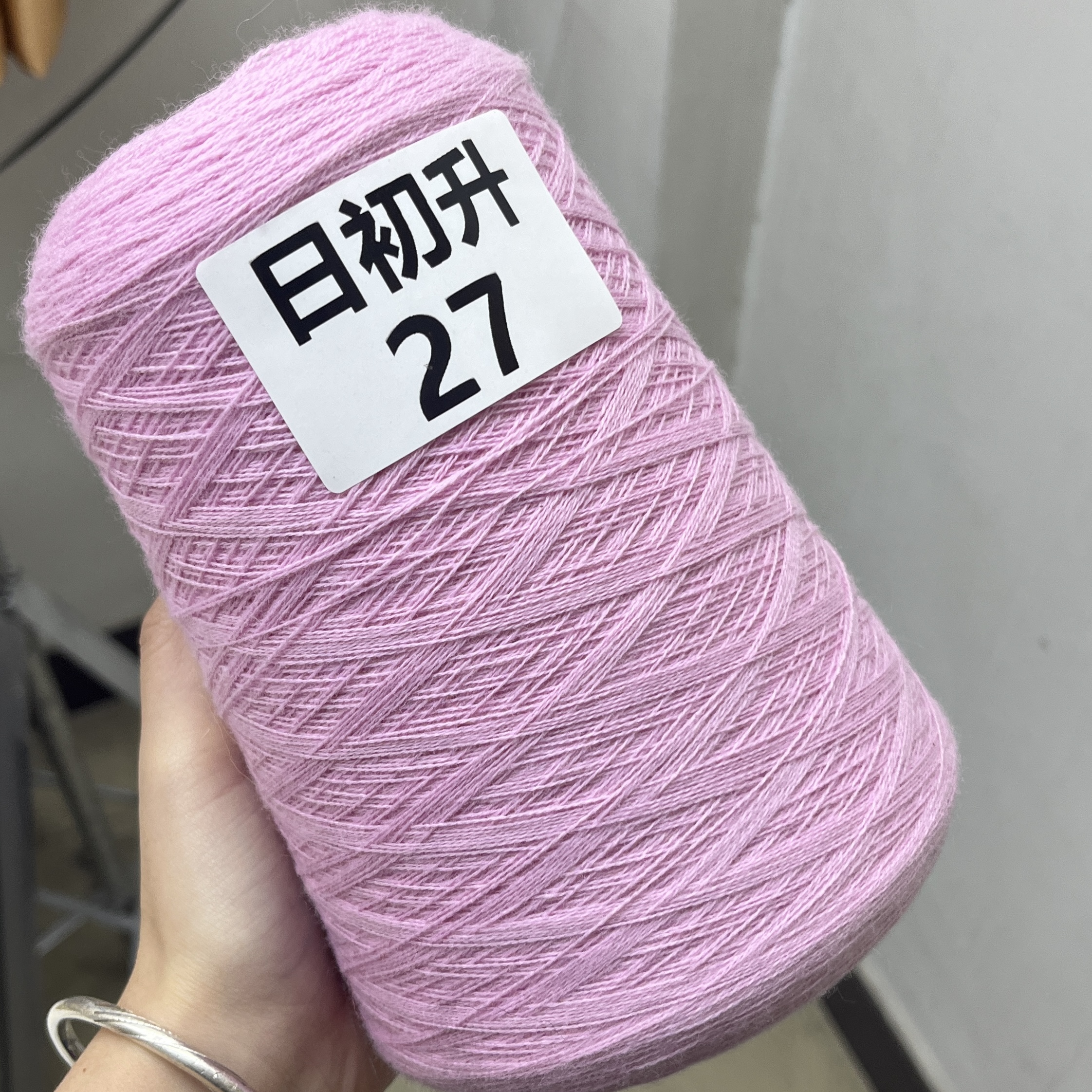 Zhong Ding 中鼎经典2/26支羊绒风格纱100%羊绒型澳毛柔软舒适