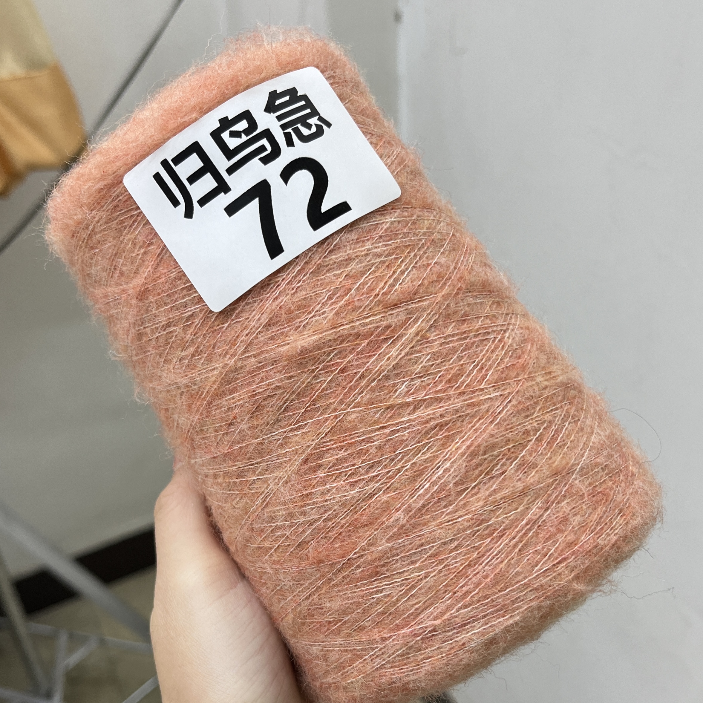 【特价秒杀】孤品牦牛绒拉绒/超亲肤柔软手感舒适不刺肤