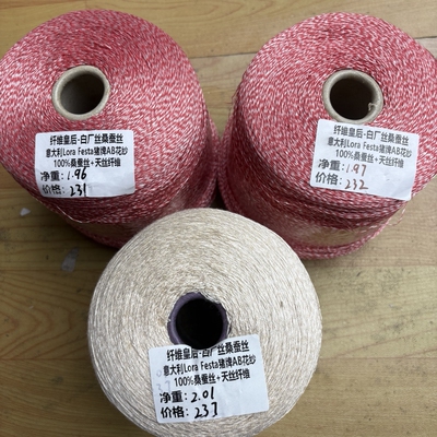 意大利Lora Festa奢侈100%桑蚕丝天丝夏季纤维皇后无感爽滑亲肤