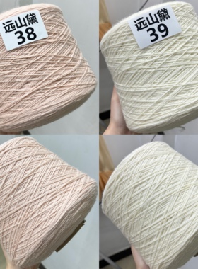 12支DK中粗线/ 尖货LP同款-塔斯马尼亚羊毛/日本大津株式会社