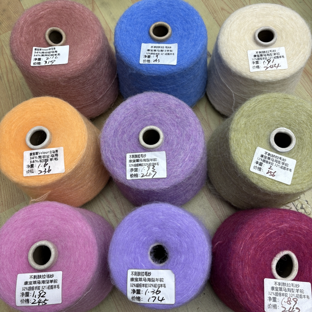 康宝莱幼马/精选南非KID幼马海/长毛皮草感真丝光泽柔软/VELOUR