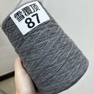 【貉子绒山羊绒】8%山羊绒10%浣熊绒55%澳洲羊毛/ 不扎可贴身