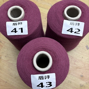 凌厉国王礼物美丽诺奢级羊绒型16微米非常柔软绒面也非常棒安哥红