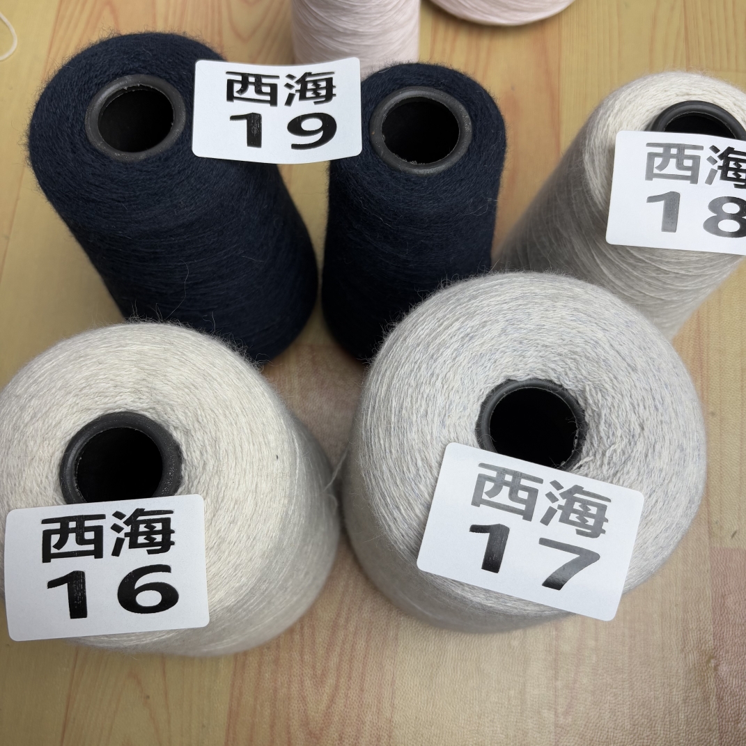 【特价】中轴线FOX狐狸绒/奢华特种动物纤维/60%美丽诺40%狐狸绒