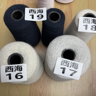 奢华特种动物纤维 中轴线FOX狐狸绒 60%美丽诺40%狐狸绒 特价