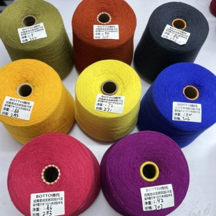 BOTTO博托- 澳洲墨尔本100%羊绒型羊毛/ 经典意绒支数双股28支