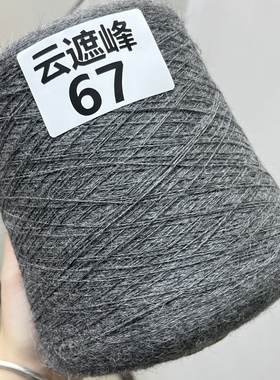 尖货INCA三方块秘鲁产100%BABY婴幼羊驼/纯羊驼