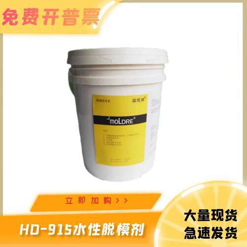 电镀光亮剂样品专用链接