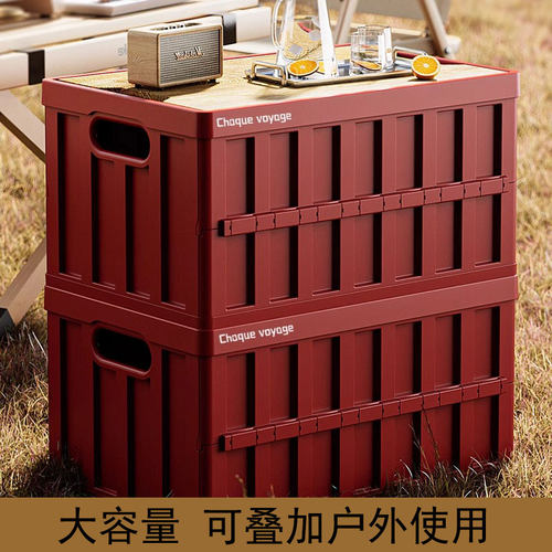 大容量可折叠户外收纳箱