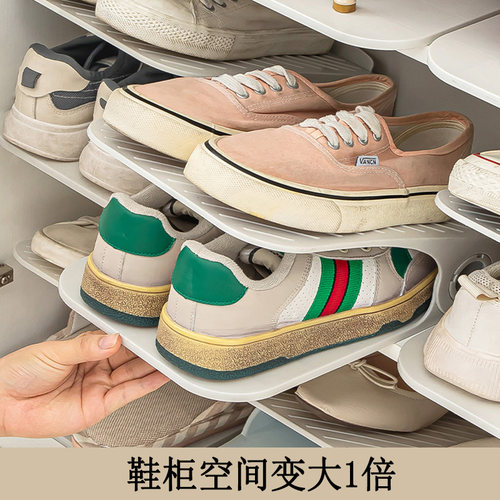 5挡高度可调折叠双层省空间鞋托