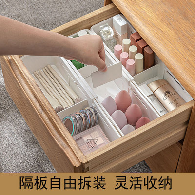 抽屉分格可伸缩收纳盒
