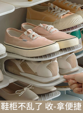 双足高度5挡调节 收纳鞋架折叠双层鞋托鞋柜省空间神器分层隔板