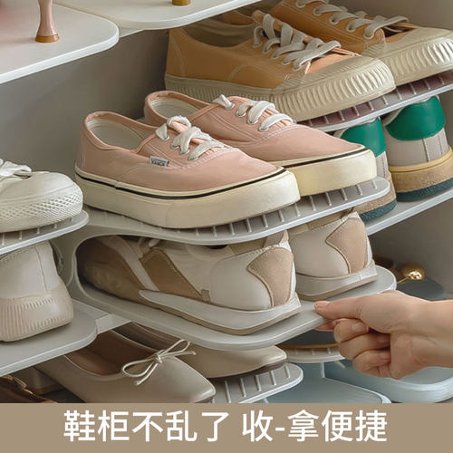 高度5挡调节双层折叠收纳鞋架