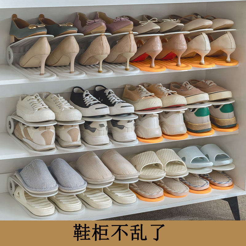 多放1倍鞋子】鞋柜省空间鞋子收纳神器家用双层鞋托折叠鞋架子