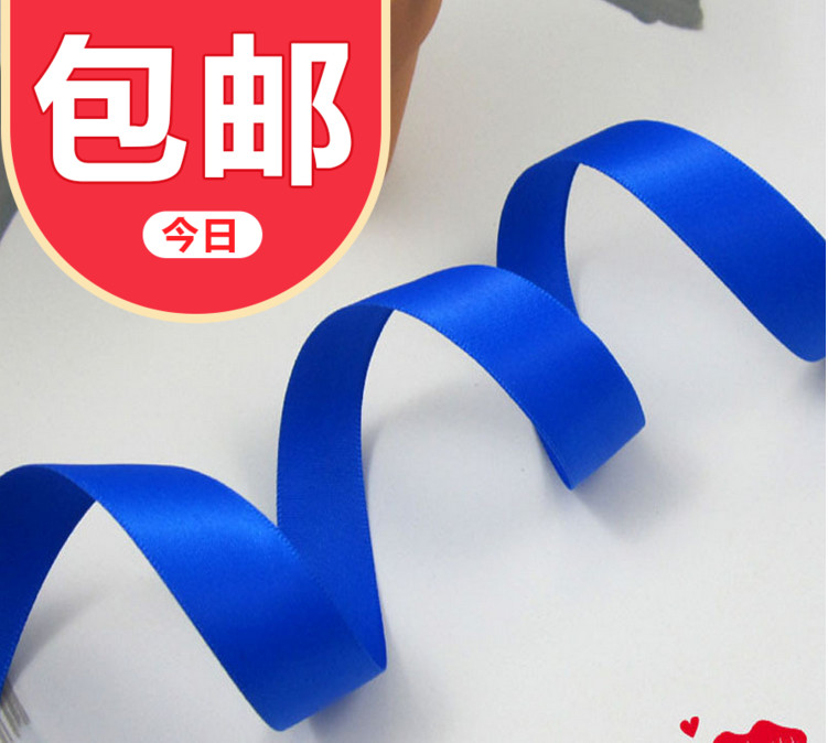 蓝色丝带宝蓝宝石蓝1公分2厘米4cm5公分窄宽布条长条布包邮在类目 居家布艺, 缝纫DIY材料、工具及成品, 缝纫DIY配件/辅料/配饰, 丝带/绸带/布带中 - 来自Buy2taobao.com提供专业的淘宝代购服务