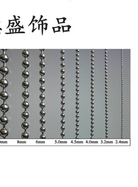304不锈钢珠链铁波吊牌军人