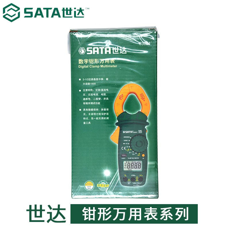世达工具交直流大钳口钳形数字万用表03021 03022 03025 03026图片