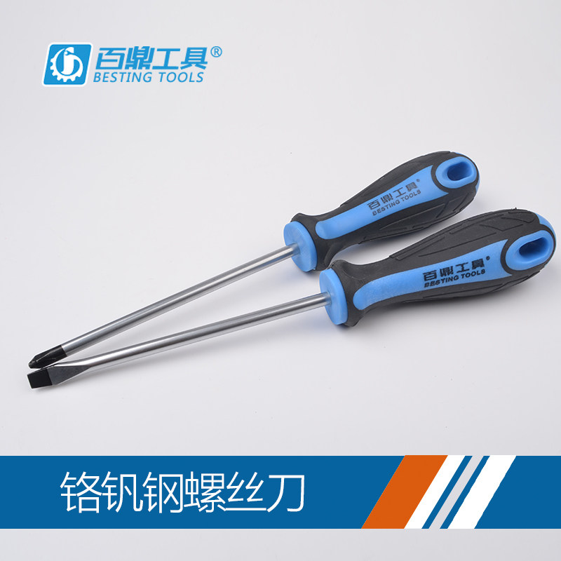 Tournevis pour réparation vélo - Ref 2295192 Image 1