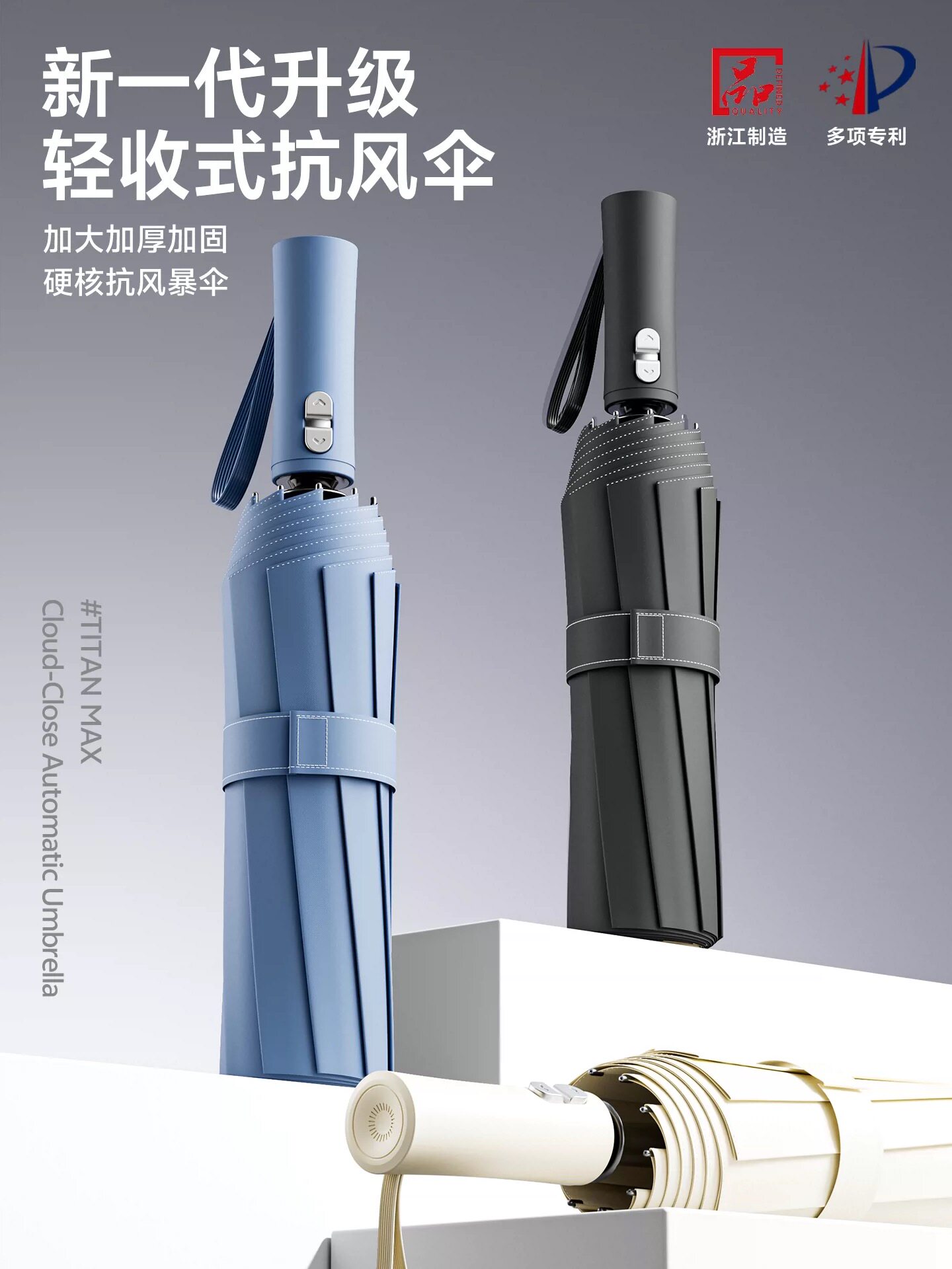 自动雨伞男士加大加厚晴雨两用加固防风暴特大号户外折叠伞自动伞