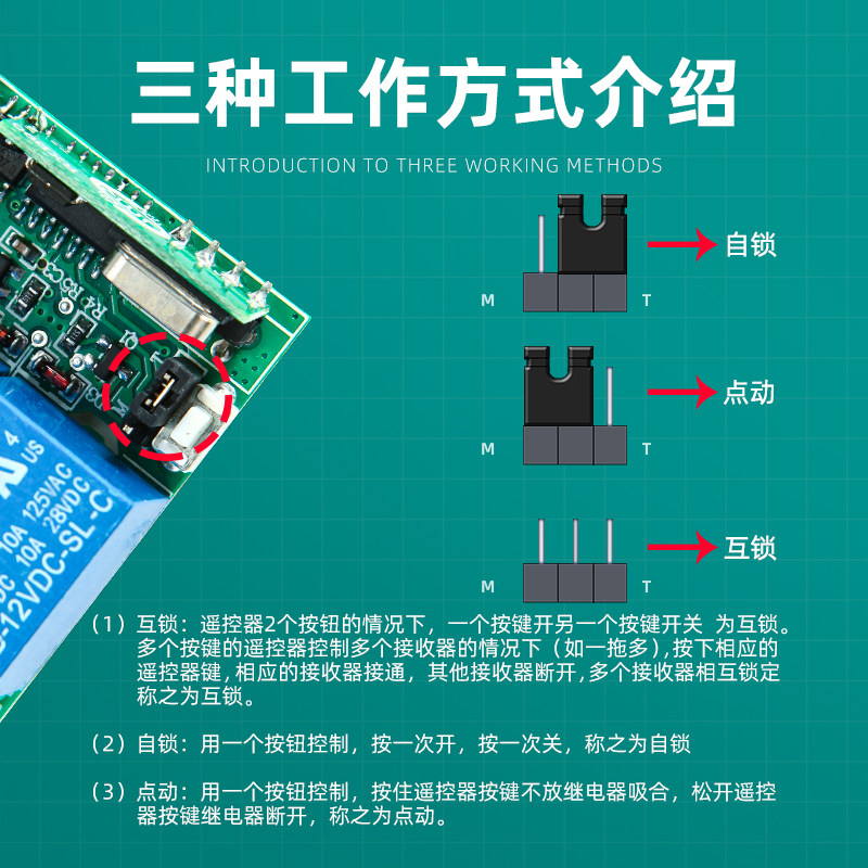 无线遥控开关 12V 2路远距离遥控模块 灯具遥控12伏二路控制器