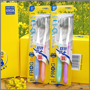 进口高档软毛螺旋牙刷高密青蛙690a健康官方品牌超细抑菌口腔护理