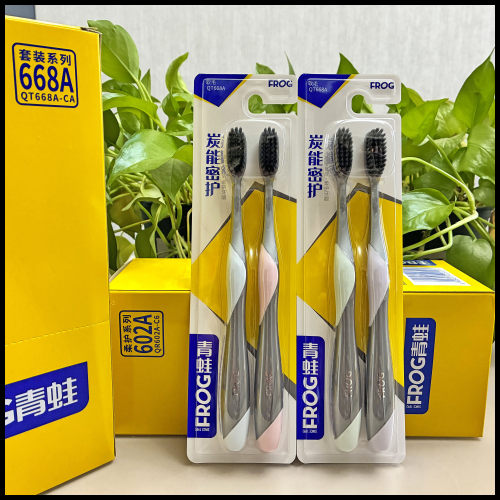 青蛙正品手动软毛牙刷竹炭家庭装