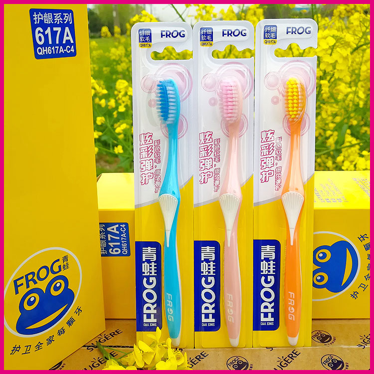 耐用细软毛青蛙清洁护龈大头牙刷