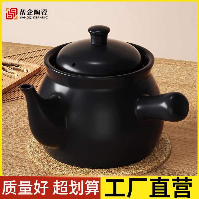煎药砂锅老式中药壶熬药家用燃气药罐子煤气灶专用煮中药陶瓷炖锅