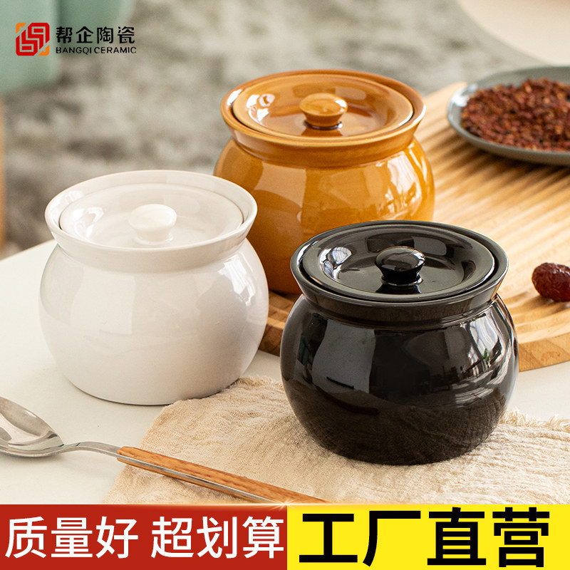 瓷都帮企陶瓷【超划算】沙县同款瓦罐炖盅煨汤罐隔水炖家用一人份