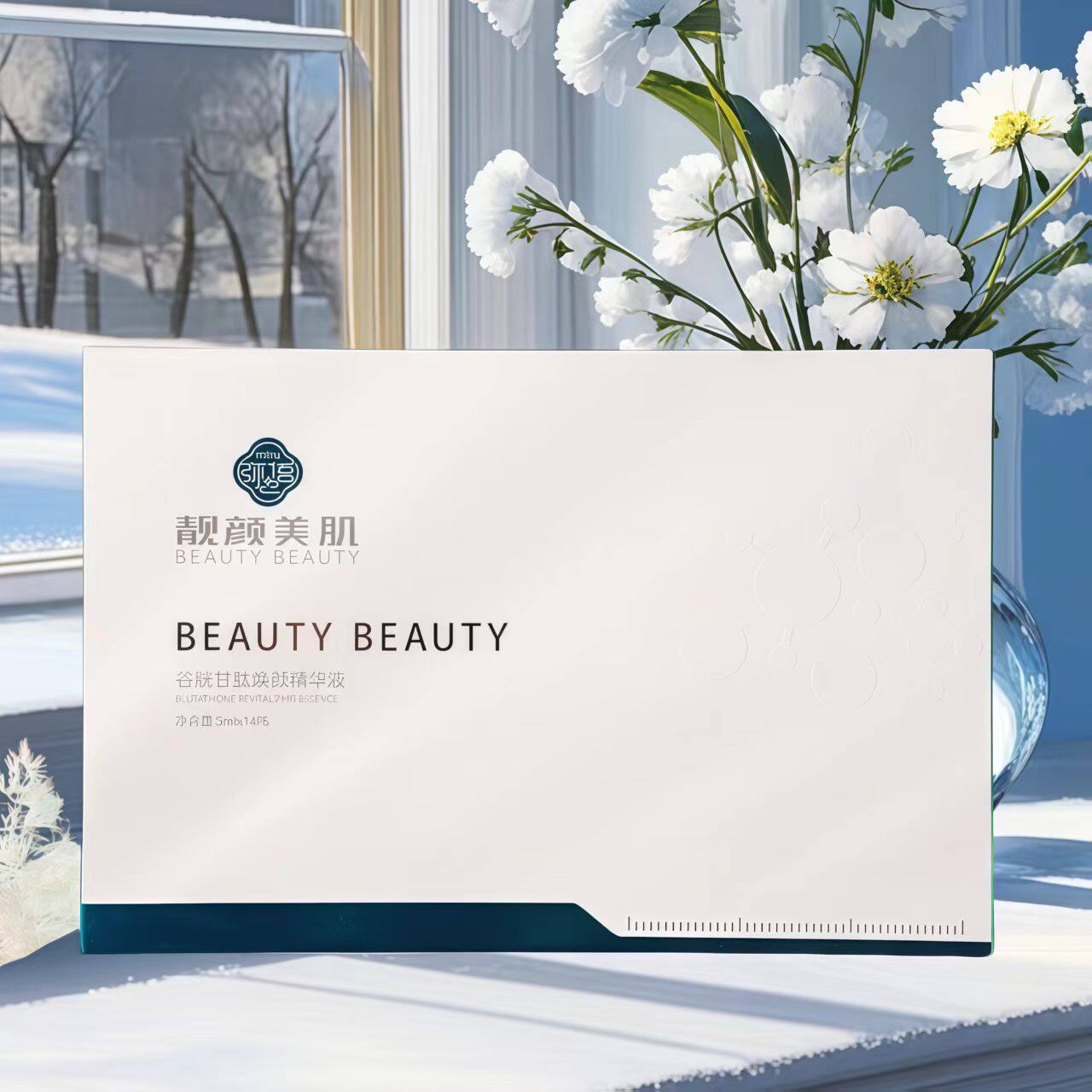 科创宫泉优品靓颜美肌精华液焕颜审层补水保湿美容院同款收缩毛孔