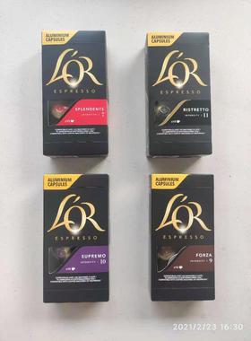 Nespresso胶囊适配雀巢奈斯派索咖啡机胶囊机Lor意式咖啡浓缩浓郁