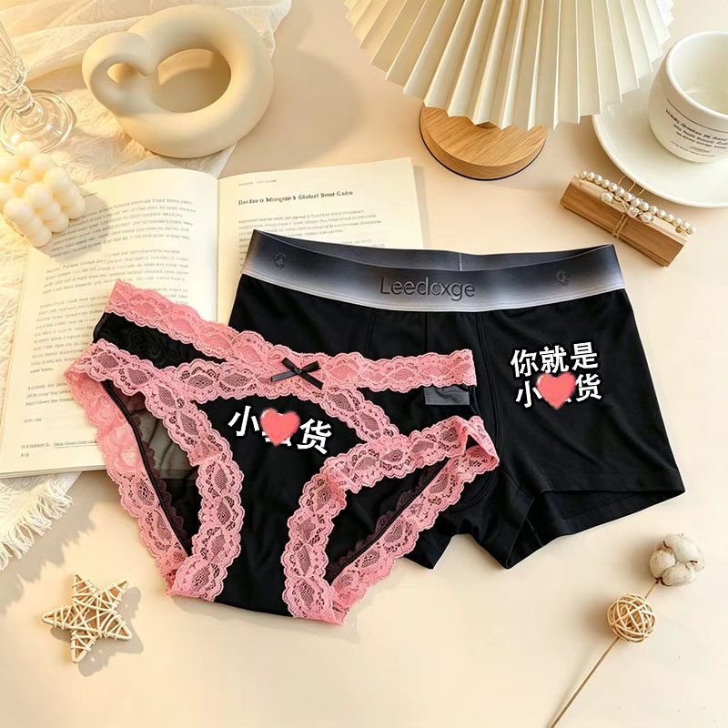 新款蕾丝情侣内裤纯欲撞色低腰款一男一女夏季透气无痕抑菌三角裤