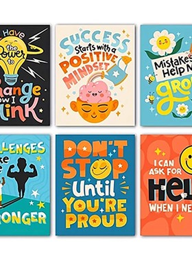 Cartoon Positive Poster 卡通风学生激励英文语录墙面装饰自粘贴