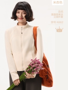 健身瑜伽服上衣 露露萌立领外套K662棉质高弹拉链修身 春季 新款