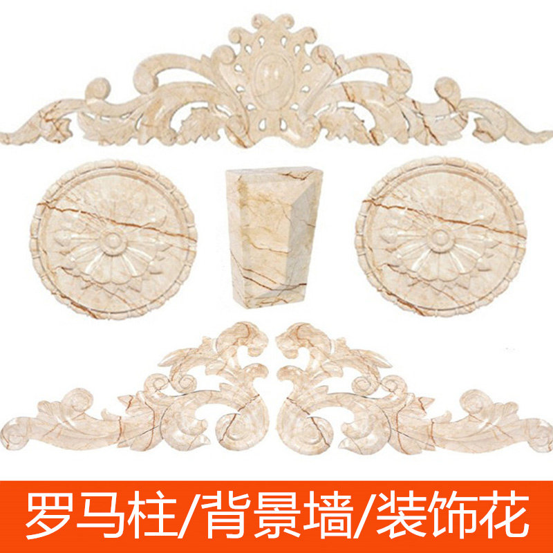 欧式罗马柱对角花电视背景墙装饰门头花贴花圆盘牛头造型雕花线条