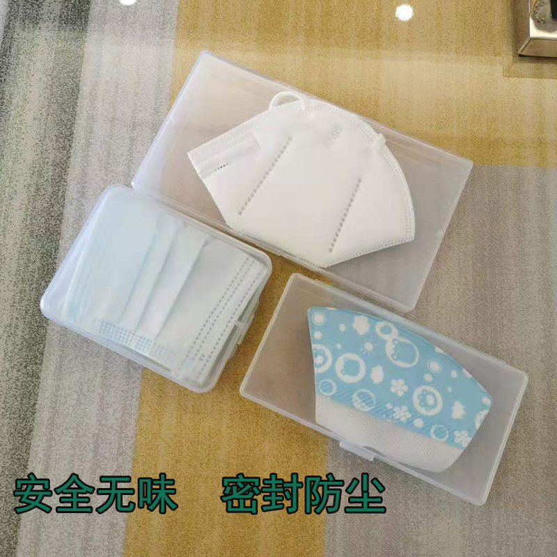 外出迷你口罩收纳盒随身口鼻罩图片