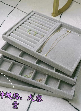 大号灰色冰花绒耳钉戒指项链展盘