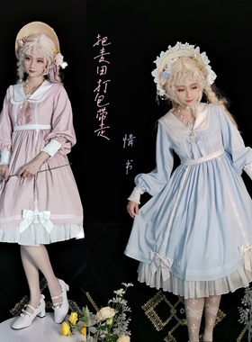 原创【情书】Lolita长袖OP日常轻lo水手领兔耳优雅提拉摆