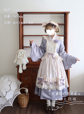 原创【云上药铺】中华风Lolita改良交领长袖op+长款刺绣罩纱 二团