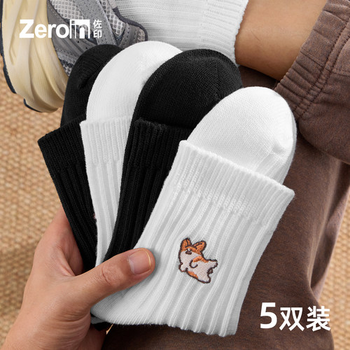 佐印男士粗线纯棉纱线刺绣运动袜