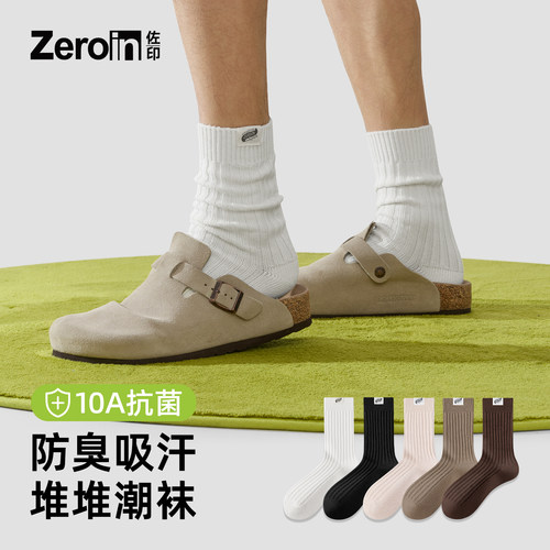 佐印袜子男春夏款粗线中筒堆堆袜纯棉纱线日系复古长筒粗针织白袜