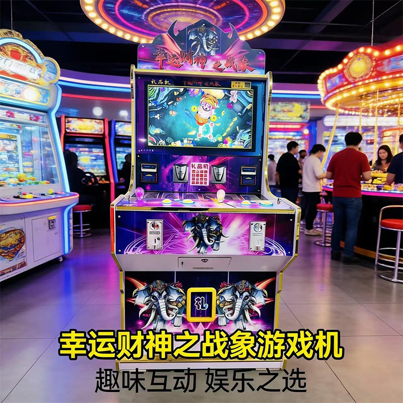 家用捕鱼双人多人礼品机一元抢购自助贩卖机台球厅扫码自动售卖机