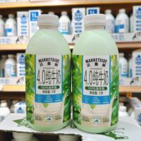【2大瓶装】代购沃集鲜牛奶4.0纯牛奶1L装小绿瓶生牛乳营养早餐奶